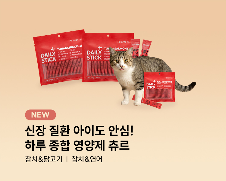 메디코펫 데일리스틱