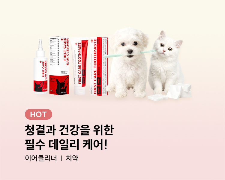 메디코펫 퍼스트케어
