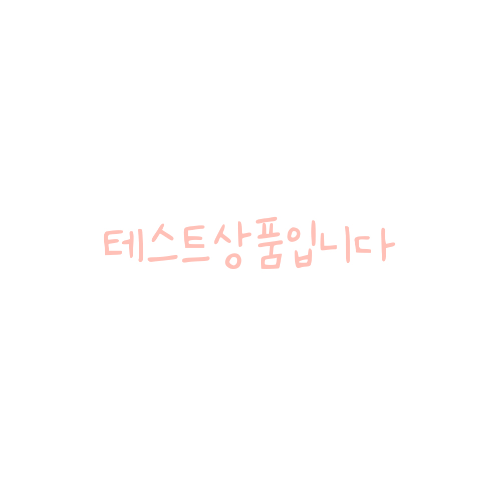 상품 섬네일